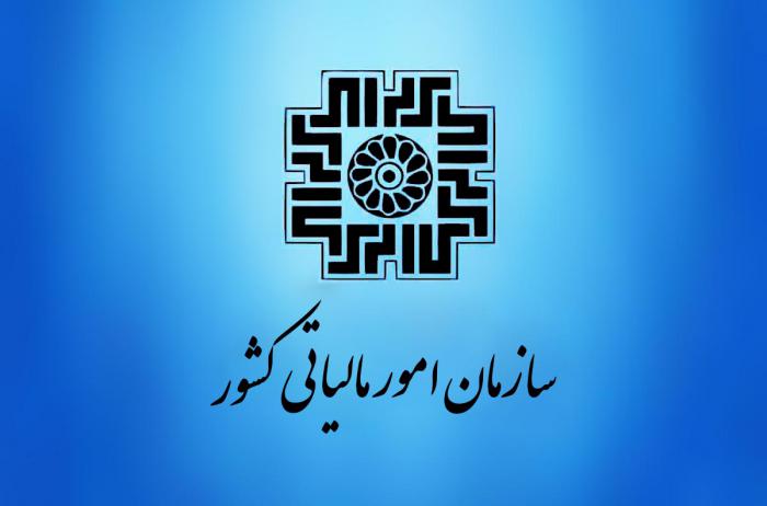 بخشودگی جرایم قابل بخشش مالیاتی تا پایان سال جاری